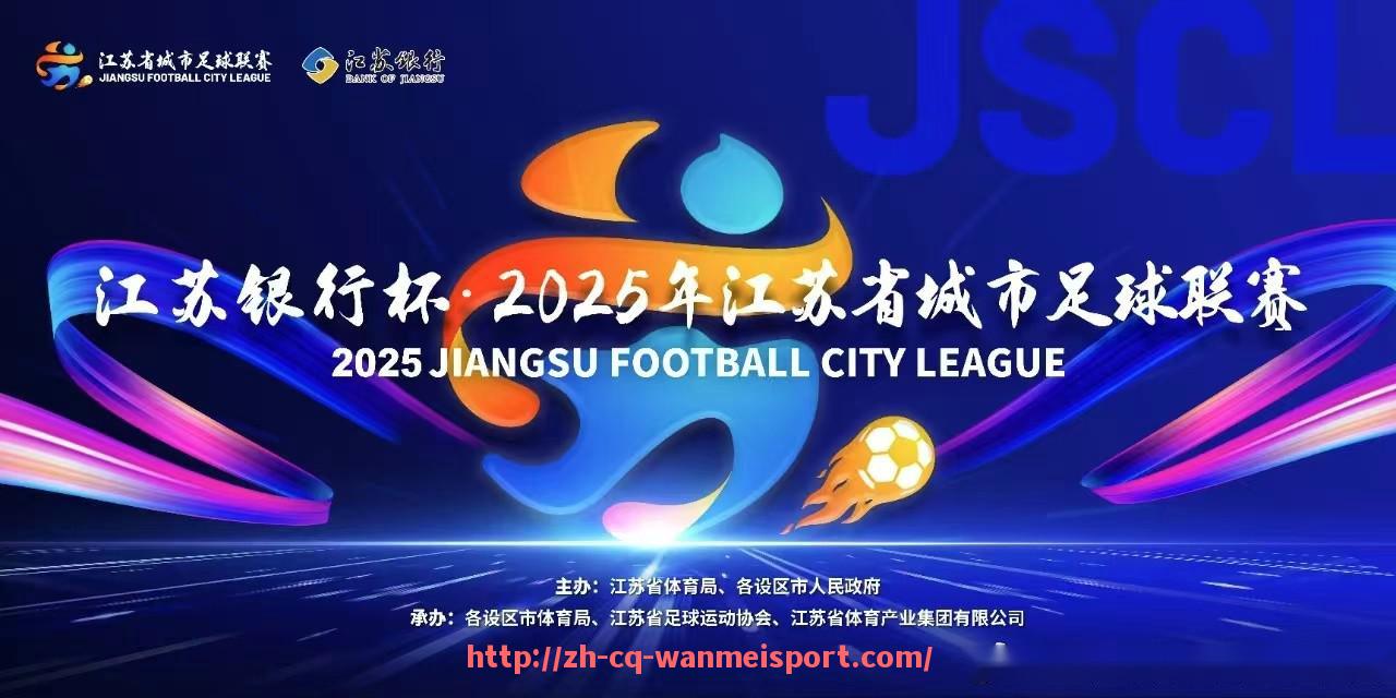 完美体育app-威尔士球队参加英超联赛的背景及代表队伍介绍